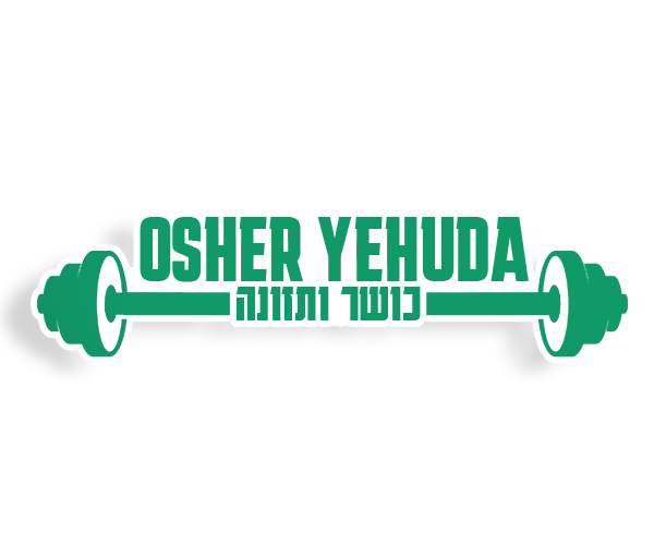 אושר יהודה לוגו