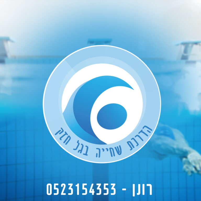 לוגו עם תמונה 2