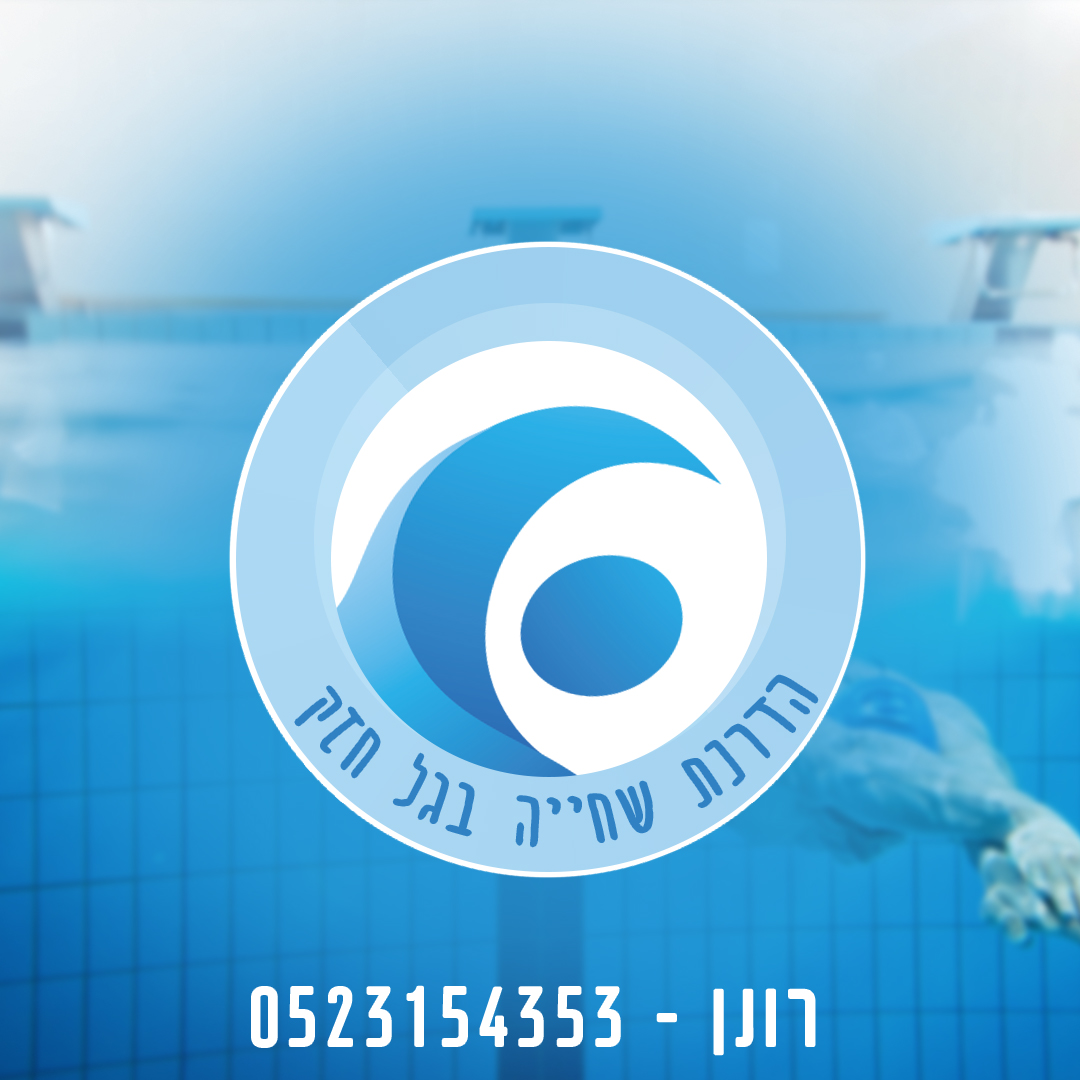 לוגו עם תמונה 2